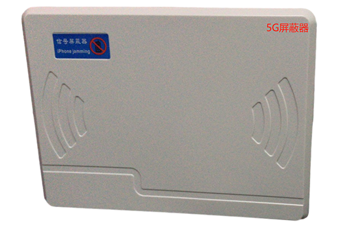 北大镇经济型移动通信干扰器7路