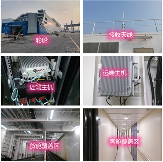  北大镇海上游轮轮船渔船覆盖案例