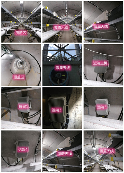  北大镇电力管廊覆盖天线方案案例