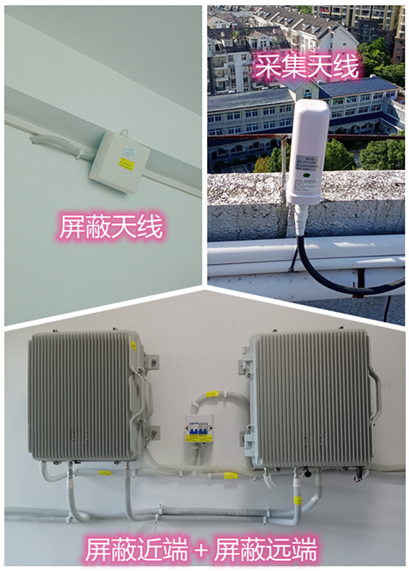  北大镇某检察院保密室屏蔽案例（数字信令级）