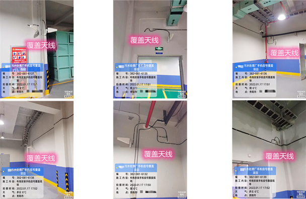  北大镇污水处理净水厂地下箱体覆盖案例